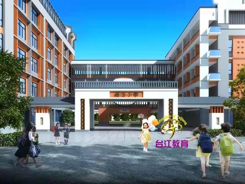 福州坊巷小学