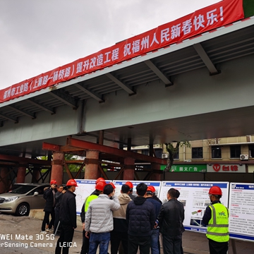 莆田市副市长朱正扬莅临福州工业路一标段开展节前检查