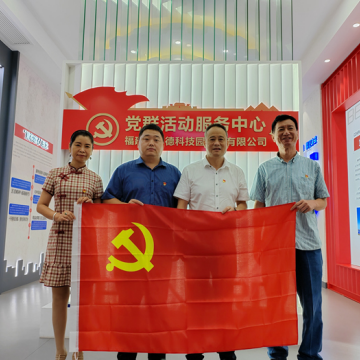 长乐区银保监领导一行莅临博那德开展党日活动