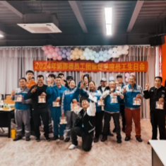 博那德科技举办2024年第一季度生日会活动
