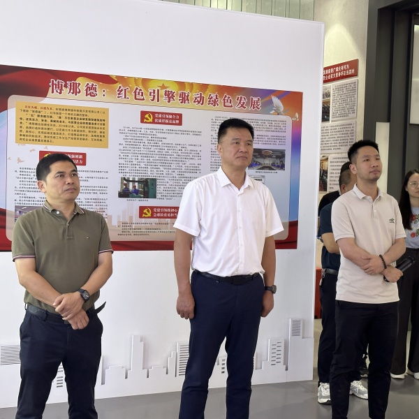 闽清县委常委、政法委书记、社会工作部部长洪波带队莅临博那德调研考察
