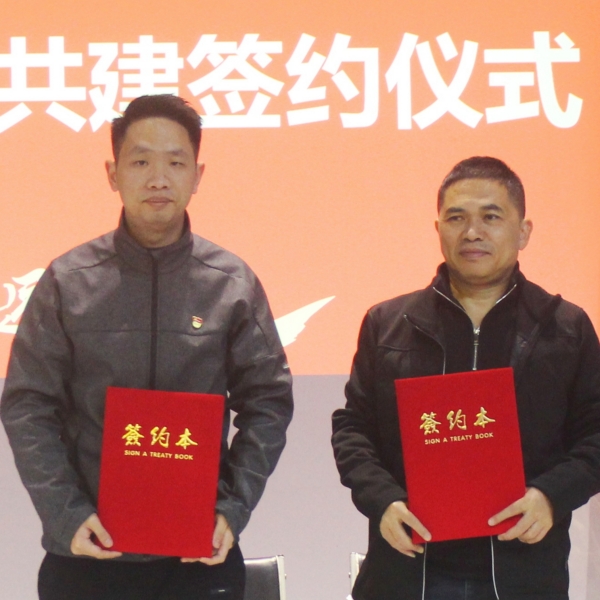博那德党支部与长乐区委社会工作部开展党建联建共建活动